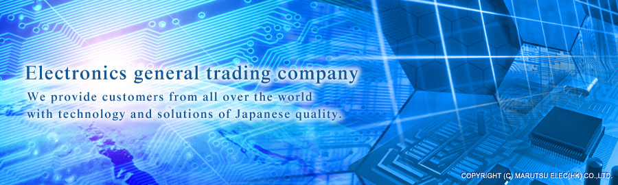 エレクトロニクス総合商社